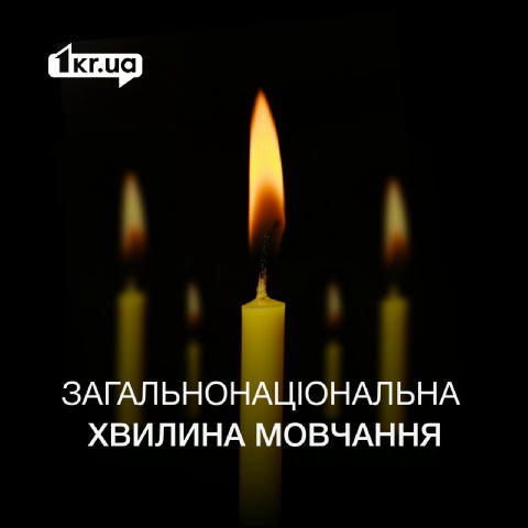 Зупиніться. Згадаймо Героя. На Харківщині загинув оборонець з Кривого Рогу Іван Лічний Для створення меморіалу в розділі «Рос