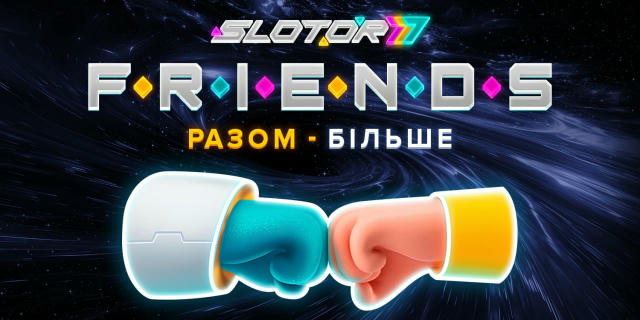 🎉 F.R.I.E.N.D.S — твоя реферальна перевага у Slotor777! Нагадуємо: наша реферальна програма F.R.I.E.N.D.S — це твій шанс не 