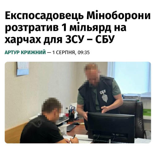 Поки підлеглих екс-міністра оборони Олексія Резнікова затримують за рекордну корупцію, сам Резніков їздить по конференціям і 