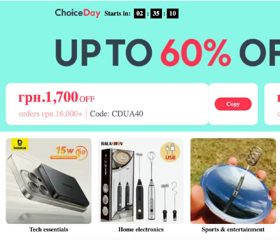 🏷🏷Новий Розпродаж на AliExpress Знижки до -80%, купони, суперпропозиції та шалені акції — усе це вже чекає на тебе! Хапай, 