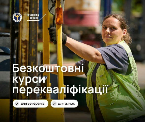 Від водійки до оператора ЧПК - опануй нову професію Проєкт Reskilling Ukraine вже майже два роки безкоштовно навчає українців
