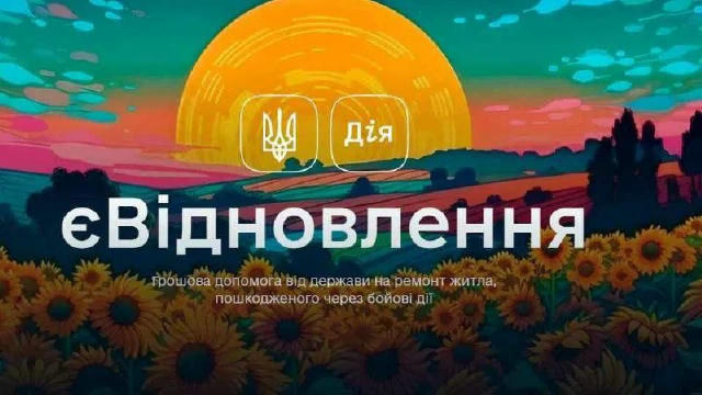 Гостомельська селищна військова адміністрація продовжує активно здійснювати заходи щодо розгляду заяв по постанові кабінету м