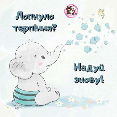 Листівочка 💝