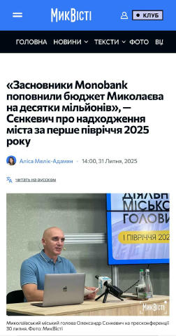 На справді на сотні, але це неважливо. Важливо, що сплачені податки це те, що хоч якось може виправдати чоловіка, якщо він не
