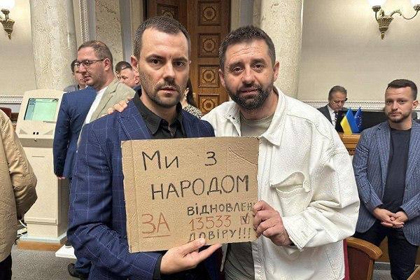 Кстати Депутаты жалуются, что они в заложниках Никто уже не вникает в законы, им говорят, они жмут, а если не так проголосуеш