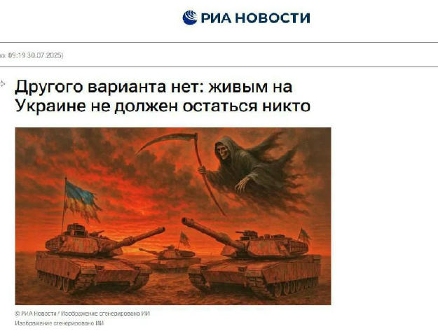 Тим часом російські державні ЗМІ Ну реально респект, чисто за народ України виступають…