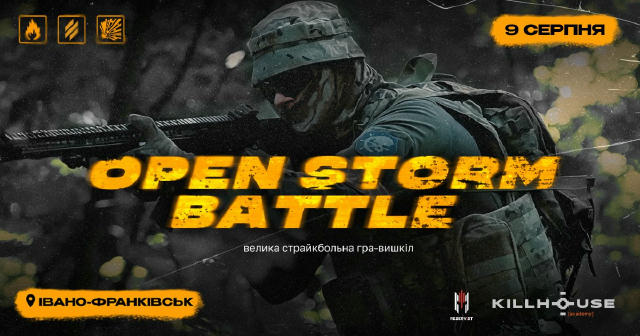 Вривайся на вишкіл Open Storm Battle в Івано-Франківську! 9 серпня залітай на великий вишкіл від Третьої штурмової, KILLHOUSE