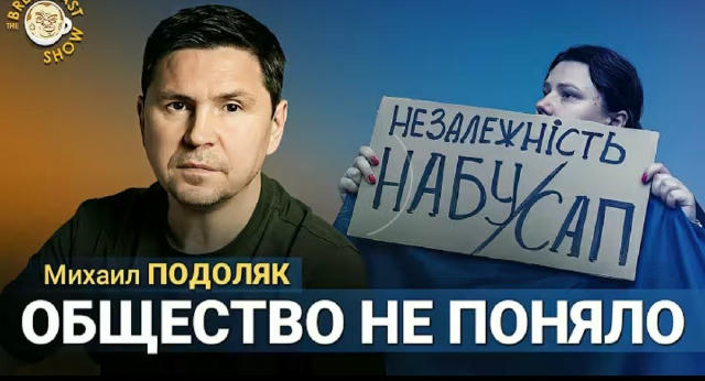 Всі тупі, крім позітівного Міши. Та все ми "понялі" як ви обісрались. До речі, що там ТЦК?