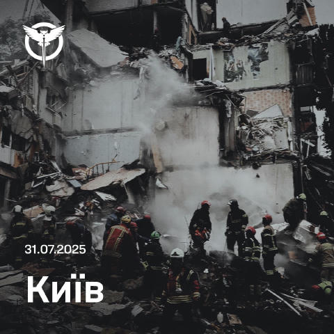 🕯 День жалоби в Києві. Ворог б’є по мирних містах, продовжуючи свій терор. Мета росіян — змусити нас повірити, що вони сильн