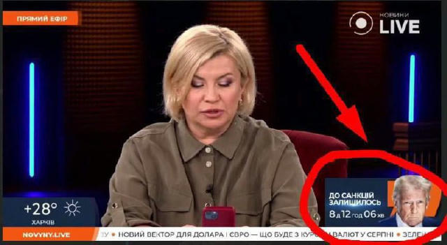 Сміятись чи плакати?