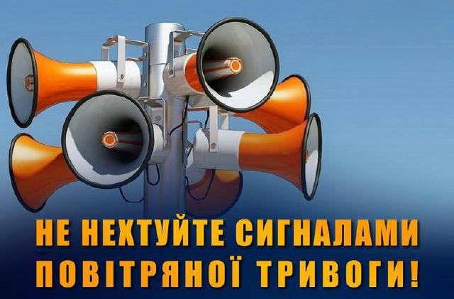 Нагадуємо правила безпеки під час повітряної тривоги 📢 Якщо ви в цей час перебуваєте на вулиці: 📌прямуйте до найближчого ук