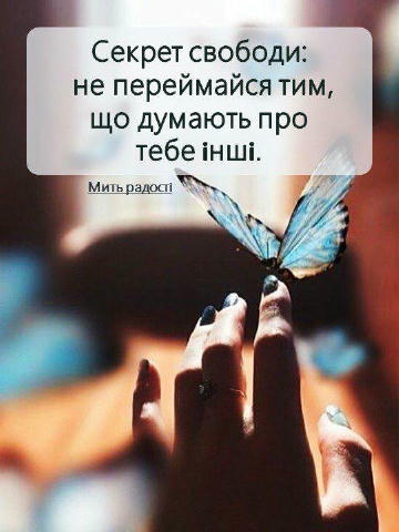 #Життя 🌟 Підписатись 👉 Гороскоп