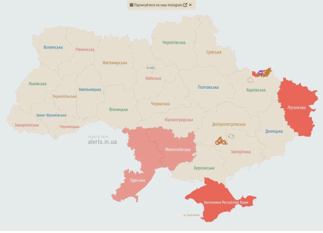 ❗️Актуальна карта повітряних тривог станом на зараз🇺🇦 Хлопці З ППО 🚨