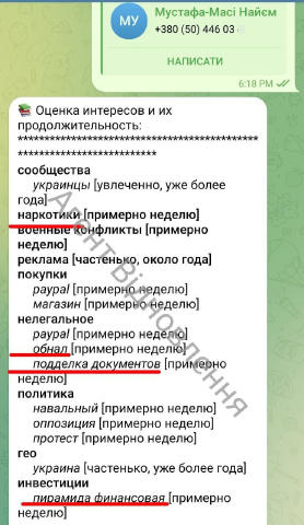 🕵️‍♂️Що ж. Більше ста лойсів назбирав пост про таємницю бухої їзди колишнього очільника Агентства відновлення і несправедлив