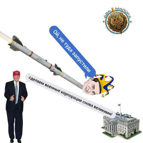 🇺🇸A equipe de "pacificadores" de Trump aprovou a compra de mísseis para a Ucrânia e outros aliados A empresa Raytheon receb