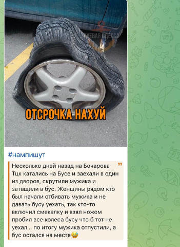 ⚠ Message was hidden by channel owner