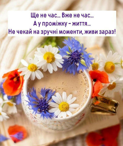 #Життя 🌟 Підписатись 👉 Гороскоп