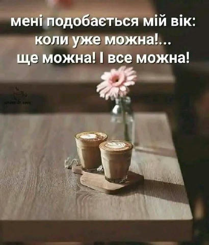 #Цитата 🌟 Підписатись 👉 Гороскоп