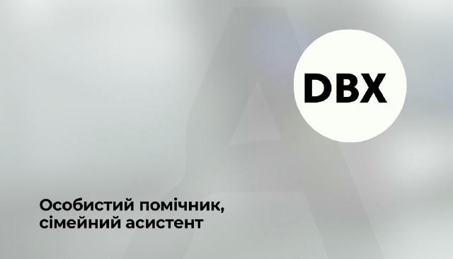 🔥Особистий помічник, сімейний асистент ▪️ 40 000 ₴ (фіксована ставка — 800 євро) ▪️ Віддалено DBX — український fashion-брен