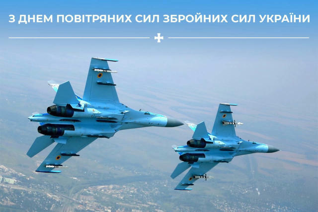 Шановні воїни неба! ✈️🇺🇦 У День Повітряних Сил Збройних Сил України дякуємо вам за щоденну варту нашого неба, нашої свободи