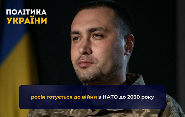 ❗️росія готується до війни з НАТО до 2030 року Ворог реалізує масштабну програму переозброєння до 2030 року, готуючись до вій