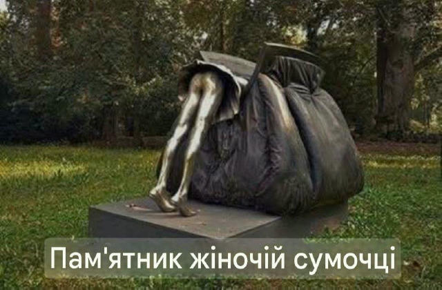 Приєднуйся 👉 ЩЕКАВИЦЯ ❤️