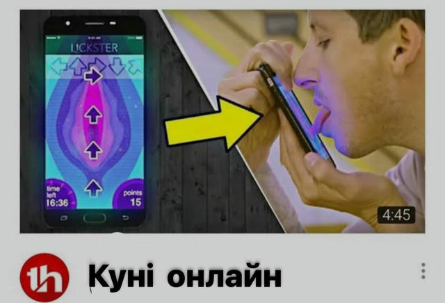 Що тільки не придумають Приєднуйся 👉 ЩЕКАВИЦЯ ❤️