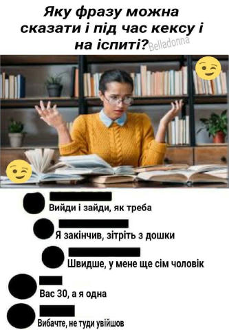 Продовжуйте в коментах Приєднуйся 👉 ЩЕКАВИЦЯ ❤️