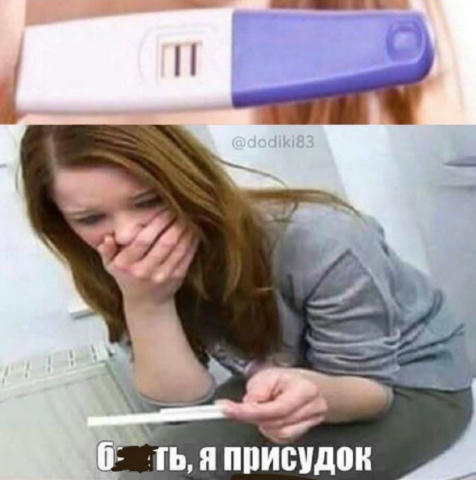 😁😁 Підписатися | Надіслати мем | Реклама