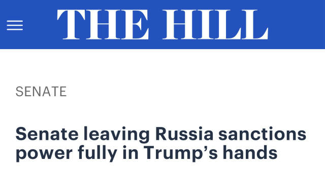 ⚡️ Санкции откладываются: Сенат США не успевает принять антироссийский закон до осени. Несмотря на угрозы Дональда Трампа и д