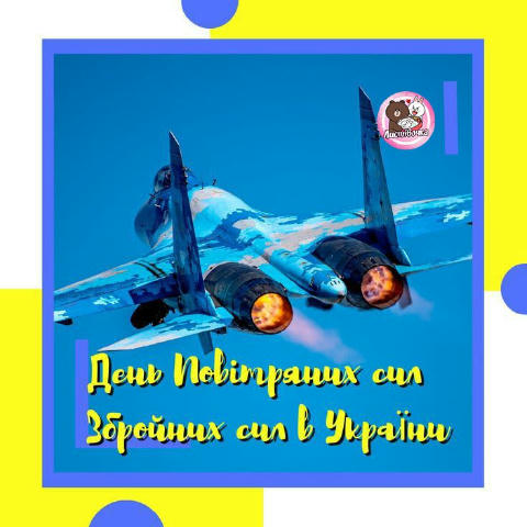 Листівочка 💝