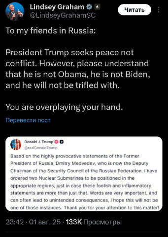 Он не Обама, он не Байден, и с ним не стоит шутить -Линдси Грэм* о Трампе Свое послание, адресованное нам, американский сенат