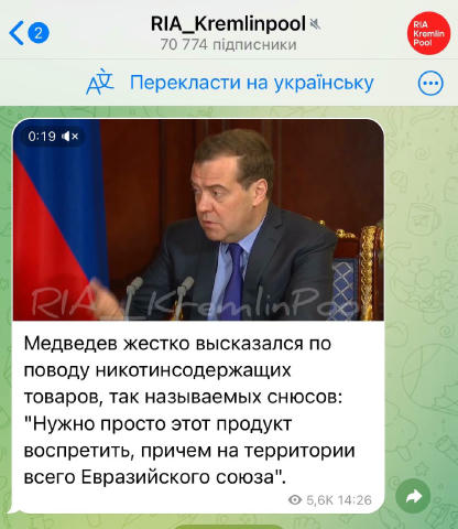 Этот грех трамп не простит
