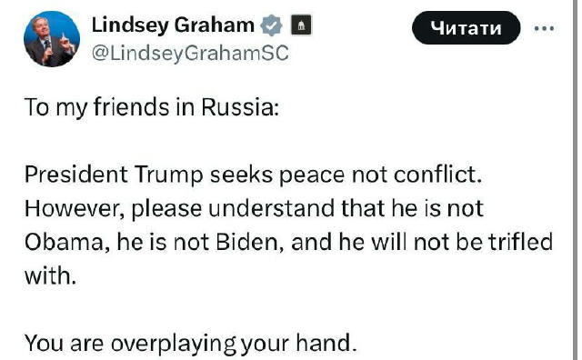 ⚡️ «З Трампом краще не жартувати», — сенатор Ліндсі Грем Американський сенатор-республіканець Ліндсі Грем закликав Кремль не 