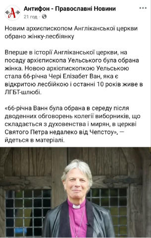 Наочний приклад того, до чого призводить українська ідея побудована на ресентименті.
