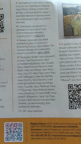ну це прям ❤️‍🩹❤️‍🩹❤️‍🩹 найкращі в світі кошенята 🐈‍⬛