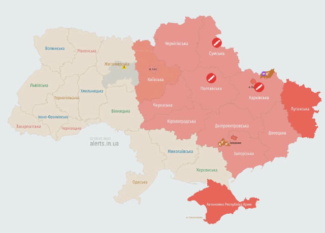 📢📢 Київ та низка областей — лунає повітряна тривога Загроза балістики!