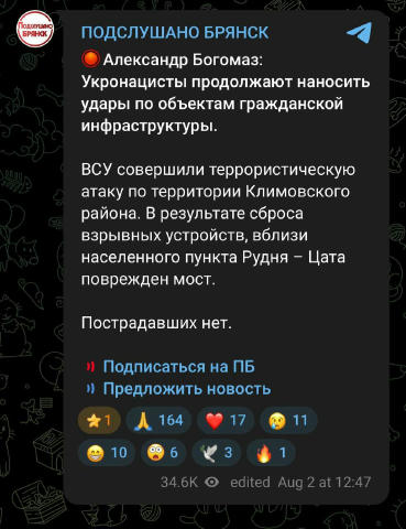 Сброс взрывных устройств 😂😂 Єблани)