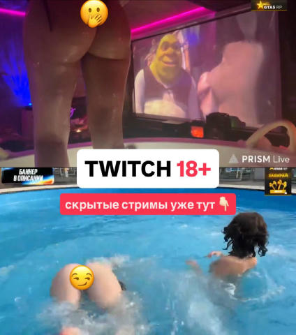 🔻WHYLOLLYCRY случайно спалила голой свою подругу 📷 Во время трансляции она зашла в бассейн и случайно показала смотреть Это