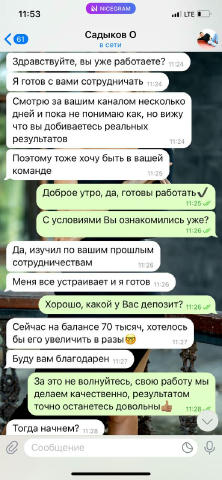 No text