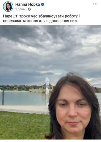 Потужна антикорупціонерка, яка розганяла зраду по НАБУ і САП тепер вже в Буковелі. Закордонні відпочинки, топ готелі. Класне 