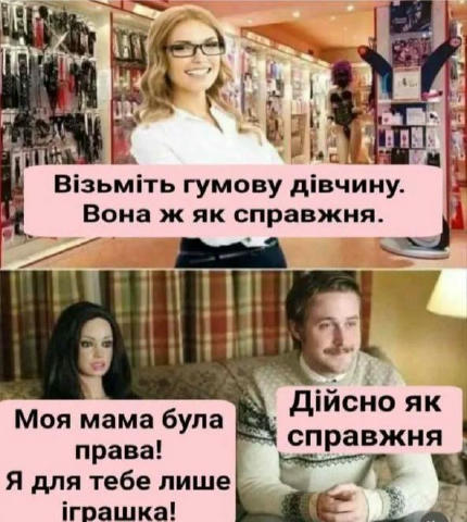Приєднуйся 👉 ЩЕКАВИЦЯ ❤️