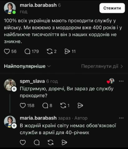 Ніколи такого не було і ось знову Класика Підписатись 🤨 Надіслати контент
