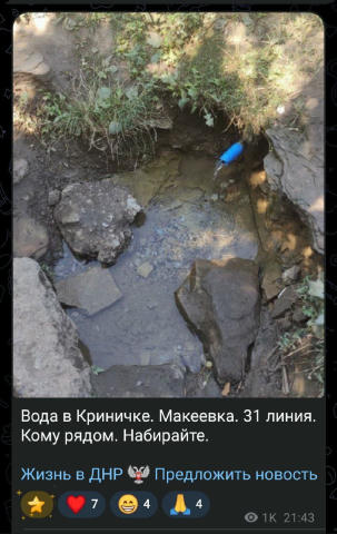 🍷Кому рядом, срите