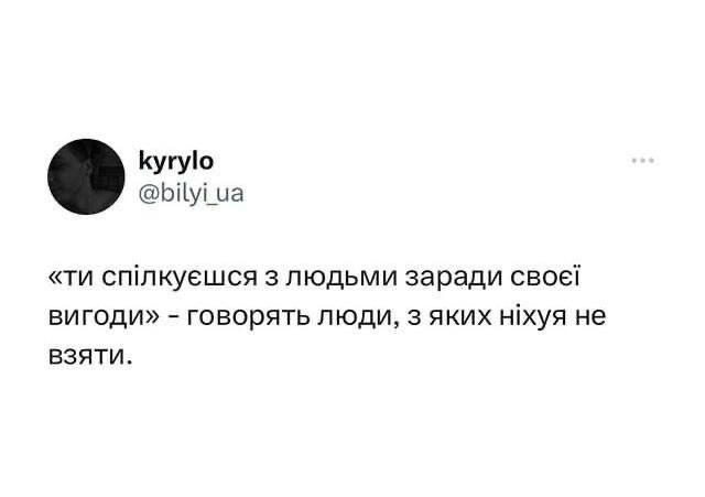 No text