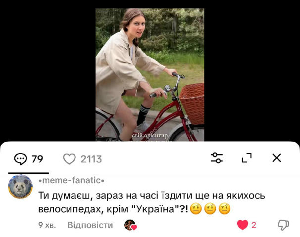 Не на часі :/