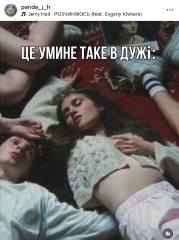 Ну ми…