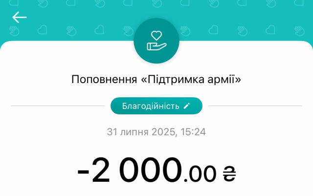 Ми не забули, як завершили червень — з донатом на підтримку тих, хто боронить Україну щодня 💙💛 Команда каналу продовжує тра