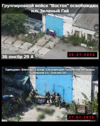 4:19: русня «захоплює» село Зелений Гай. 4:20: підрозділ ГУР «Братство» ліквідував окупантів, які фотографувалися в н.п. Крас