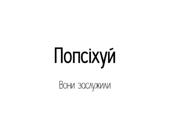 No text